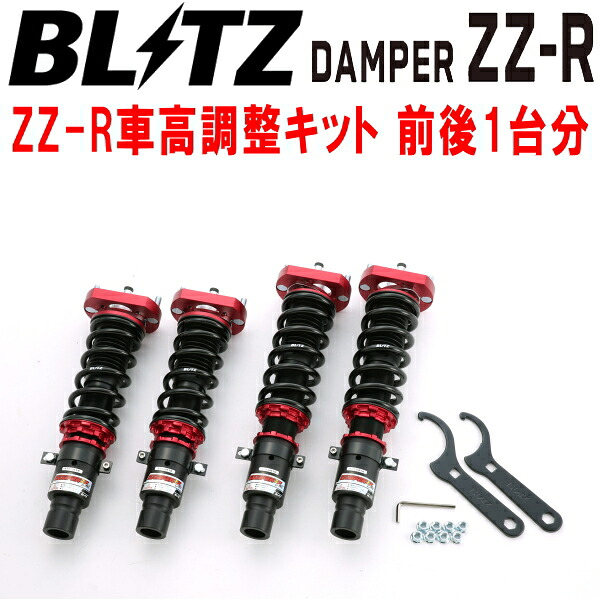 BLITZ DAMPER ZZ-R車高調整キット前後セット PP1ビート E07A 1991/5～【代引不可】