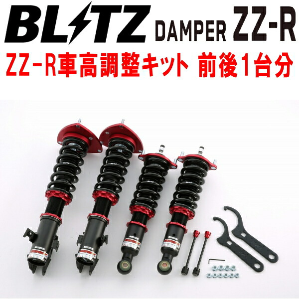 BLITZ DAMPER ZZ-R車高調整キット前後セット BP5レガシィツーリングワゴン EJ20(ターボ) 2003/5～2009/5【代引不可】