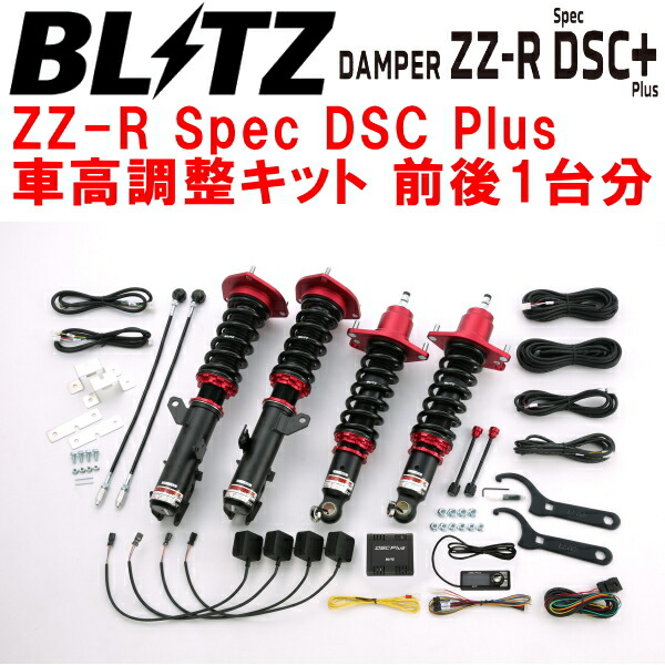 カローラフィールダー ZZE122G  LARGUS車高調キット LARGUS ONLINE SHOP / トヨタ カローラフィールダー ZZE122G 2WD