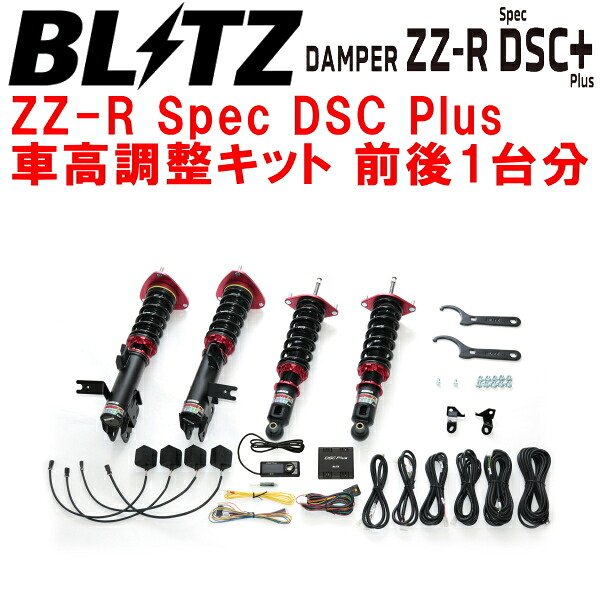 BLITZ DAMPER ZZ-R Spec DSC Plus車高調整キット前後セット VBHスバルWRX S4 GT-H/GT-H EX FA24 2021/11～【代引不可】