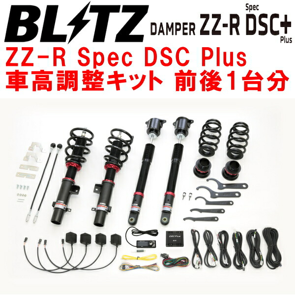 BLITZ DAMPER ZZ-R Spec DSC Plus車高調整キット前後セット RW2ホンダCR-V L15B 2020/6～【代引不可】