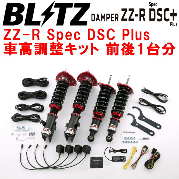 BLITZ DAMPER ZZ-R Spec DSC Plus車高調整キット前後セット GVFインプレッサWRX STI A-Line EJ25 2010/7~【代引不可】