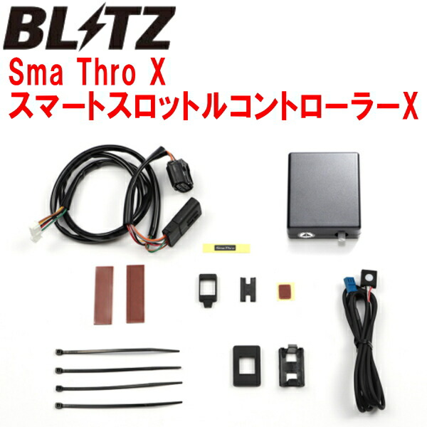 楽天市場】トヨタ GR86 / 86 用スロットルコントローラー siecle