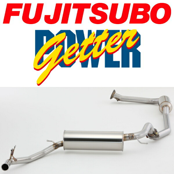 楽天市場】760-52076 FUJITSUBO POWER Getter FN2 シビック