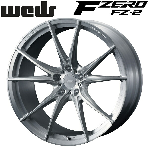 Weds F ZERO FZ-2 ブラッシュド ホイール1本価格 8.0J-19インチ 5穴/PCD114.3 インセット+38 ハブ径:73φ 座面形状:M12 60°テーパー座専用【代引不可】