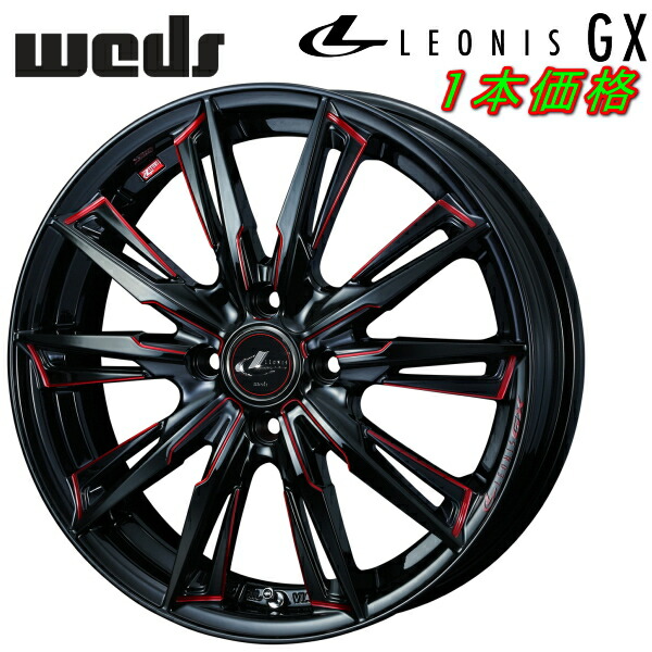 楽天市場】Weds LEONIS GX ホイール1本価格 ブラック/SCマシニング（レッド）4.5-15インチ 4穴/PCD100 インセット +45【代引不可】：PartsDepot