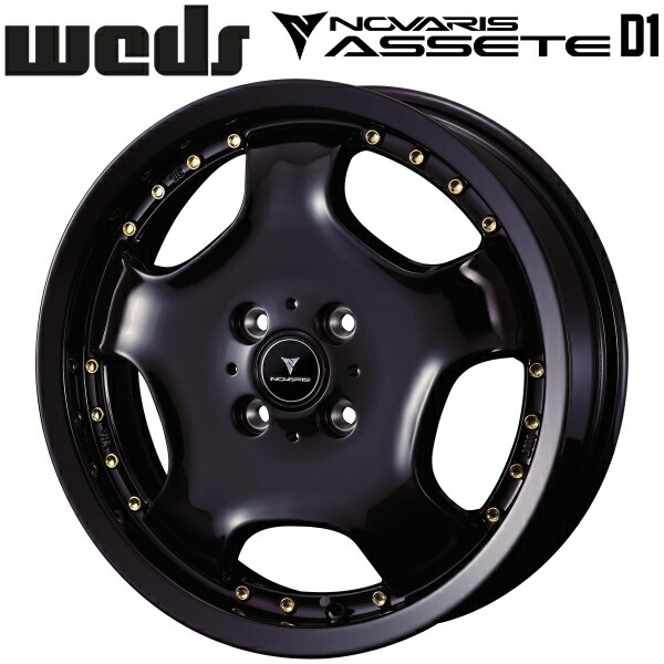 Weds NOVARIS ASSETE D1 ブラック/ゴールドピアス ホイール1本価格 4.5J-15インチ 4穴/PCD100 インセット+45 ハブ径:73φ 座面形状:M12 60°テーパー座専用【代引不可】