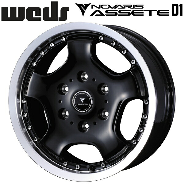 Weds NOVARIS ASSETE D1 ブラック/リムポリッシュ ホイール4本セット 6.5J-16インチ 6穴/PCD139.7 インセット+38 ハブ径:106φ 座面形状:M12 60°テーパー座専用【代引不可】