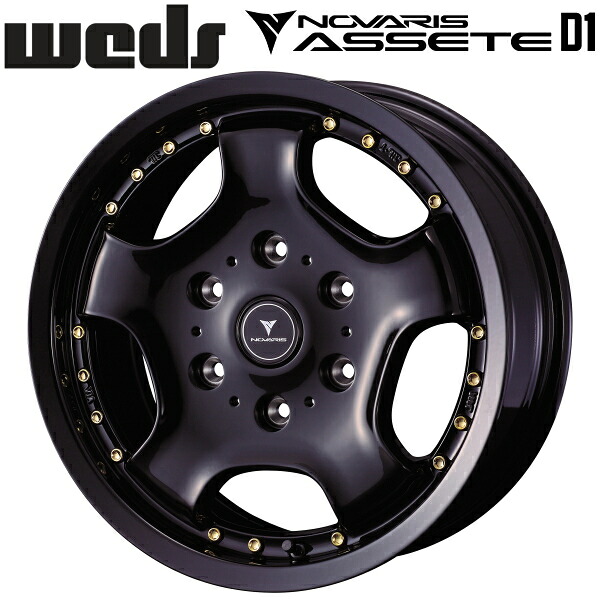 Weds NOVARIS ASSETE D1 ブラック/ゴールドピアス ホイール1本価格 6.5J-16インチ 6穴/PCD139.7 インセット+38 ハブ径:106φ 座面形状:M12 60°テーパー座専用【代引不可】