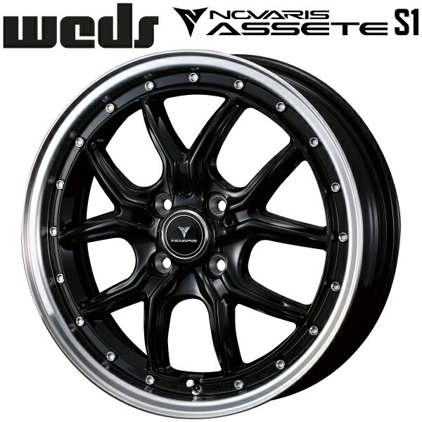 Weds NOVARIS ASSETE S1 ブラック/リムポリッシュ ホイール1本価格5.0J-16インチ 4穴/PCD100 インセット+45 ハブ径:73φ 座面形状:M12 60&deg;テーパー座専用【代引不可】｜PartsDepot