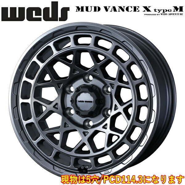 WEDS ADVENTURE MUD VANCE X Type M マットガンメタ ホイール1本価格7.0J-17インチ 5穴/PCD114.3 インセット+38 ハブ径:73φ 座面形状:M12 60&deg;テーパー座、M14 60&deg;テーパー座【代引不可】｜PartsDepot 28,391円