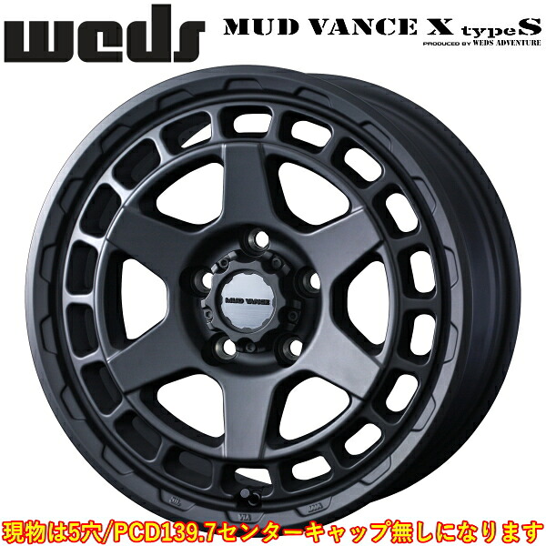 WEDS ADVENTURE MUD VANCE X Type S フルマットブラック ホイール1本価格 5.5J-16インチ 5穴/PCD139.7 インセット+22 ハブ径:108.25φ 座面形状:M12 60°テーパー座専用【代引不可】