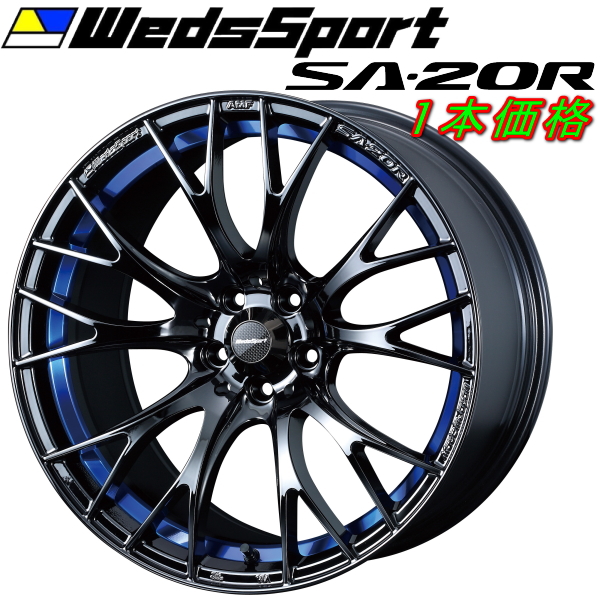 WedsSport RN-05M 4本Set インセット 5穴 38 グロスブラック8.5-18