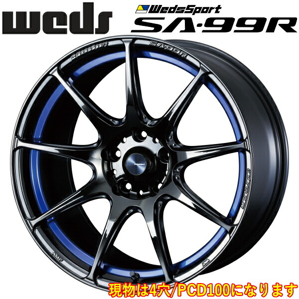 WedsSport SA-99R ブルーライトクロームII ホイール1本価格 6.5J-17インチ 4穴/PCD100 インセット+50 ハブ径:65φ 座面形状:M12 60°テーパー座専用【代引不可】