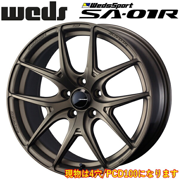 WedsSport SA-01R EJブロンズII ホイール4本セット 6.5J-16インチ 4穴/PCD100 インセット+50 ハブ径:65φ 座面形状:M12 60°テーパー座専用【代引不可】