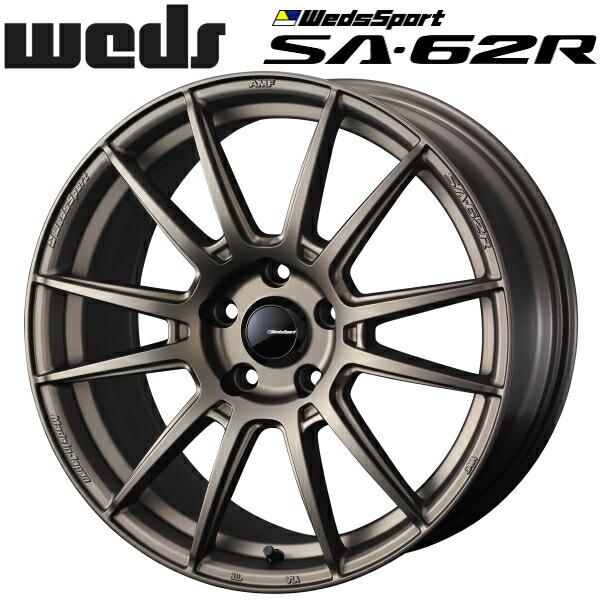 WedsSport SA-62R EJブロンズII ホイール1本価格 8.5J-18インチ 5穴/PCD114.3 インセット+52 ハブ径:73φ 座面形状:M12 60°テーパー座、M14 60°テーパー座【代引不可】