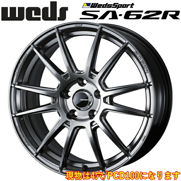 WedsSport SA-62R プラチナシルバーブラック ホイール1本価格 5.0J-15インチ 4穴/PCD100 インセット+45 ハブ径:65φ 座面形状:M12 60°テーパー座専用【代引不可】