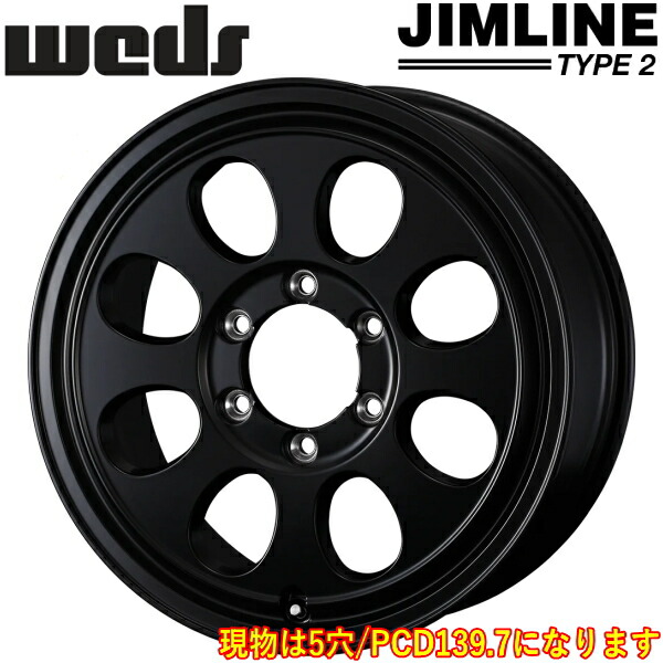 Weds JIMLINE TYPE2 マットブラック ホイール4本セット 5.5J-16インチ 5穴/PCD139.7 インセット+22 ハブ径:108.25φ 座面形状:M12 60°テーパー座専用【代引不可】