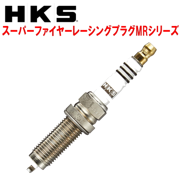 HKS スーパーファイヤーレーシングプラグ 50003-M50HL 4本セット