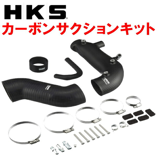 【楽天市場】HKSカーボンサクションキットCBA-GRBインプレッサWRX STI EJ207用 07/10～14/8【代引不可】 :  PartsDepot