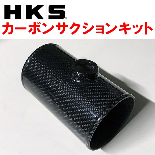 楽天市場】HKSプレミアムサクションキットABA-FN2シビックタイプR