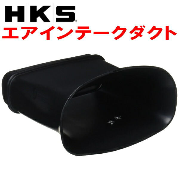 GR86 ZN8 ZN8 HKS エアインテークダクト HKS エアインテークダクト GR86 ZN8 21/10- FA24 : オート
