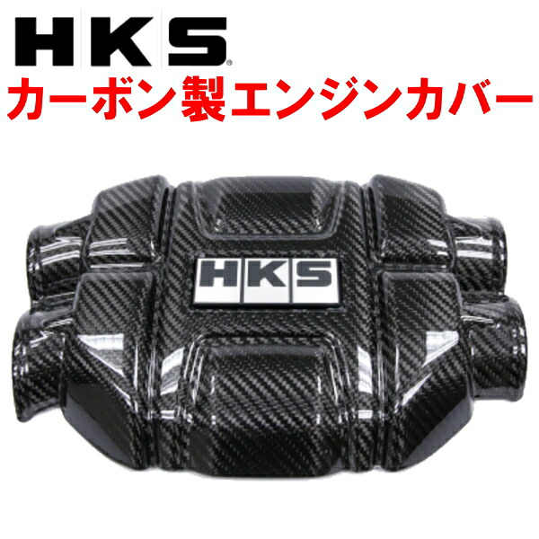 HKSカーボン製エンジンカバー ZN8トヨタGR86 FA24 21/10～【代引不可】