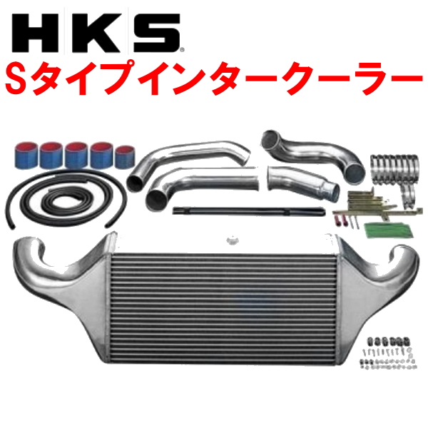 売れ筋がひ！ オートクラフト HKS インタークーラーキット Sタイプ