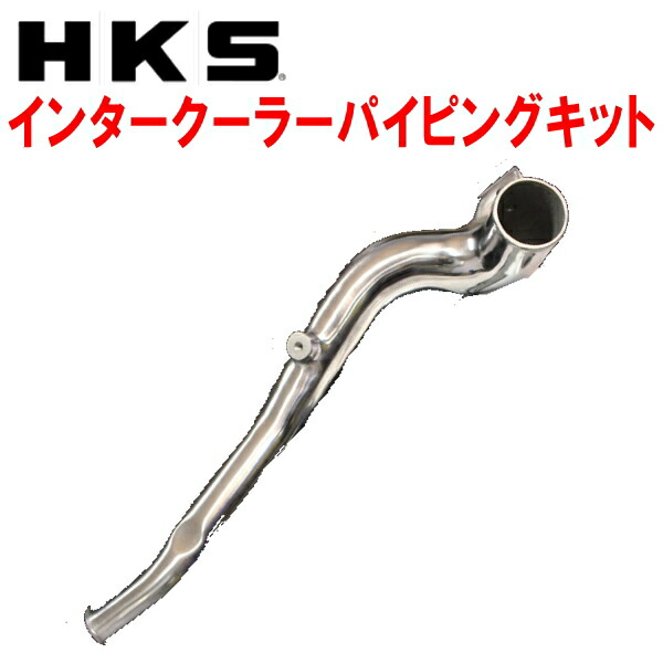 配送員設置送料無料 オートクラフト HKS インタークーラーキット R