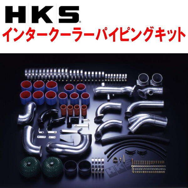 BNR34 HKSICパイピングの一部 BNR34 HKSICパイピングの一部 BNR34 HKSICパイピングの一部 HKS