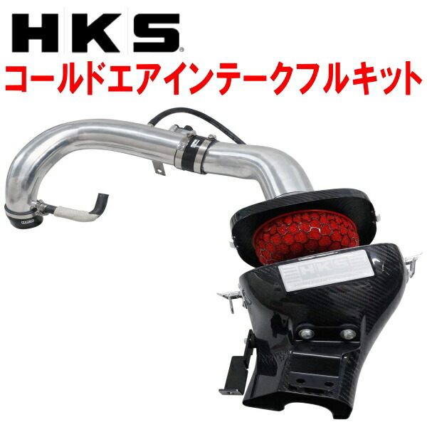 HKSコールドエアインテークフルキット ZC33Sスイフトスポーツ K14Cターボ 17/9～【代引不可】