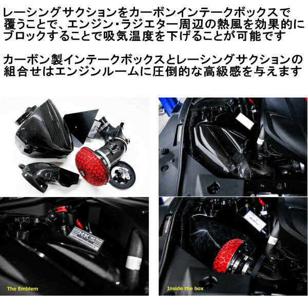 ポイント5倍 HKS インテークキット GRスープラDB02/DB42 70026-AT003