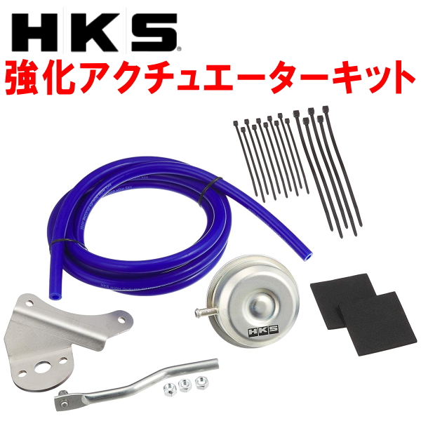 楽天市場】HKS強化アクチュエーターキットBCNR33スカイラインGT-R