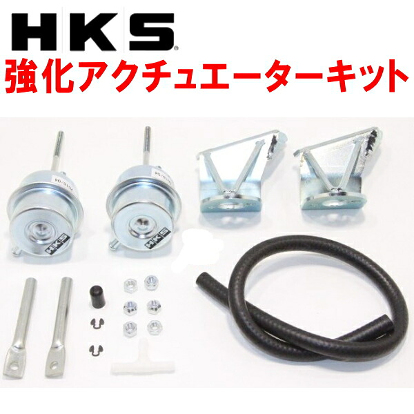 HKS強化アクチュエーターキット R35ニッサンGT-R VR38DETT 07/12～【代引不可】