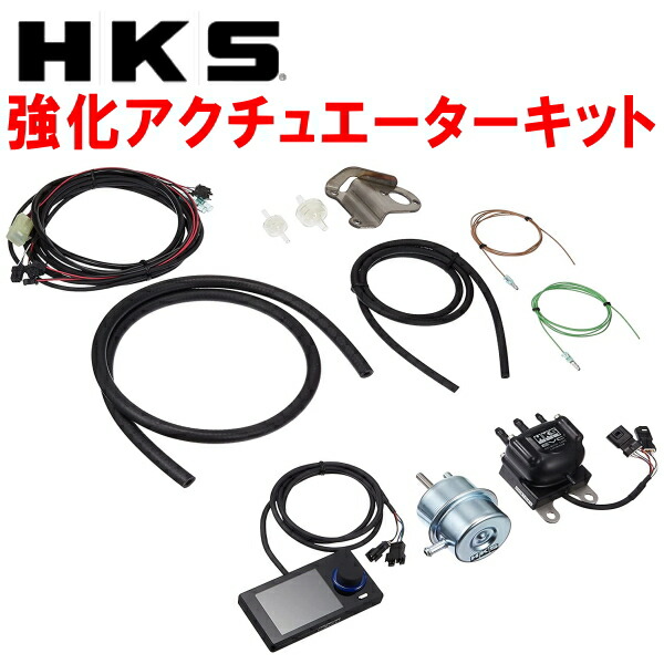 楽天市場】HKS強化アクチュエーターキットBCNR33スカイラインGT-R