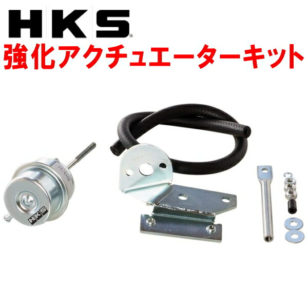 【楽天市場】HKS強化アクチュエーターキットBCNR33