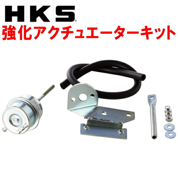 楽天市場】HKS強化アクチュエーターキットBCNR33スカイラインGT-R