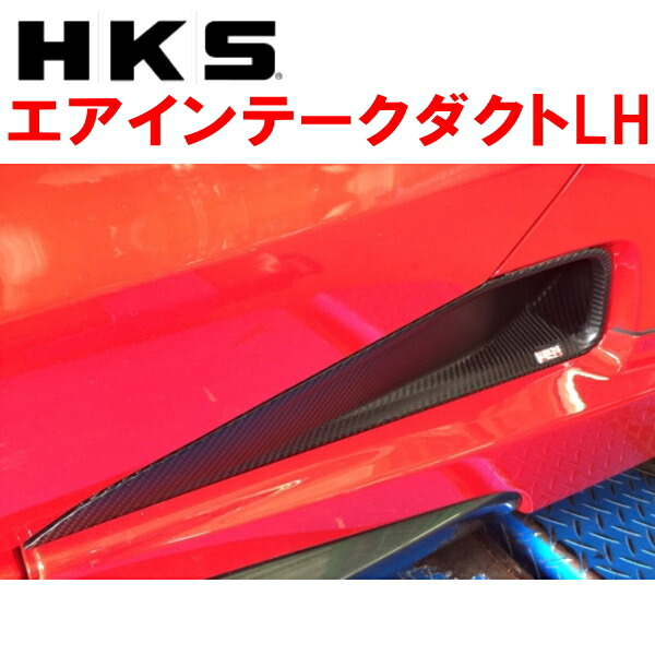 74%OFF!】 S660 JW5 エアインテークシステム