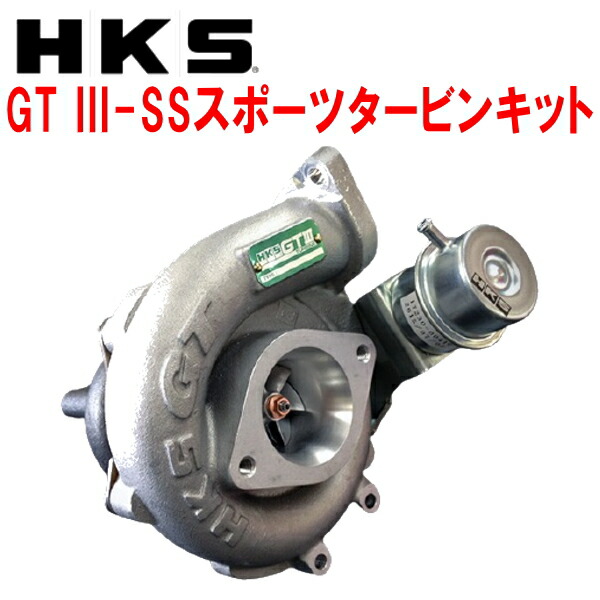 GTIIIスポーツタービン用 強化アクチュエーターキット スカイラインGT-R BNR32, BCNR33, BNR34 RB26DETT  クリスマスツリー特価！