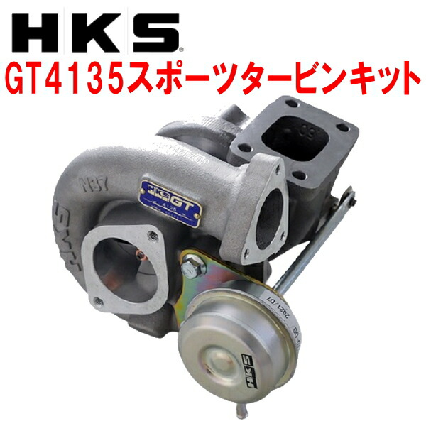 楽天市場】HKS GT III SPORTS TURBINE KIT GT III-FX スポーツタービンキットZC33Sスイフトスポーツ M/T  K14Cターボ用 17/9～【代引不可】 : PartsDepot