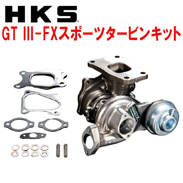 HKS GT III SPORTS TURBINE KIT III-FX スポーツタービンキットZC33Sスイフトスポーツ M T K14Cターボ用  17 9〜 お礼や感謝伝えるプチギフト