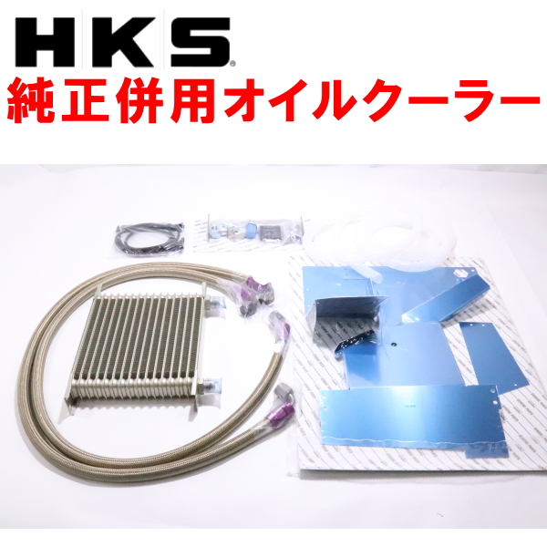 楽天1位】 HKS Sタイプ オイルクーラー インプレッサ WRX STI GDB EJ20