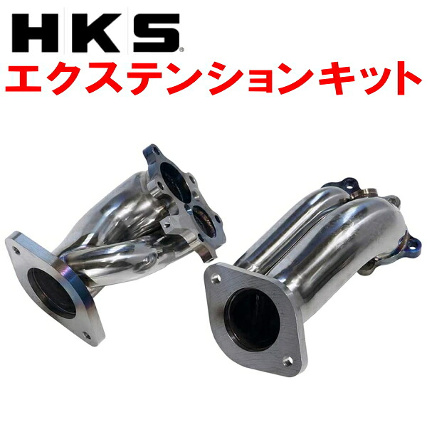 HKSエクステンションキット BNR34スカイラインGT-R RB26DETT 除くV-spec 99/1~02/8【代引不可・個人宅配送不可】