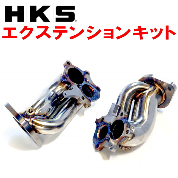 HKSエクステンションキット BNR34スカイラインGT-R V-spec RB26DETT 99/1～02/8【代引不可・個人宅配送不可】