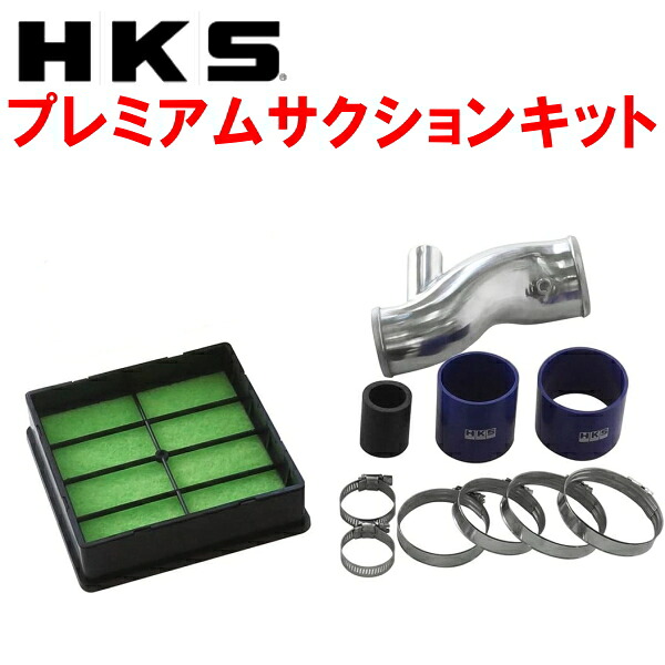 HKSプレミアムサクションキット GH-CT9AランサーエボリューションVIII MR 4G63ターボ 04/2～05/3