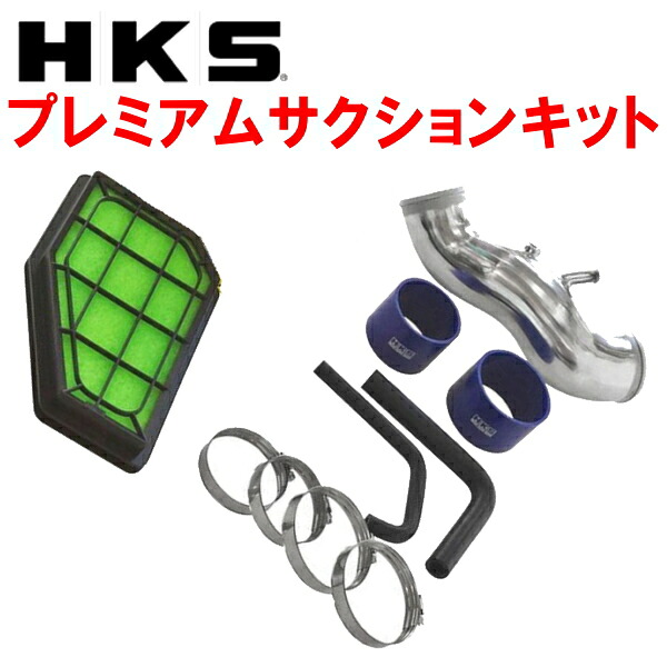 HKSプレミアムサクションキット ABA-FN2シビックタイプRユーロ K20A 09/11~12/6