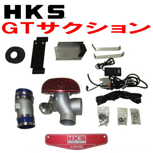 WEB限定】 HKS レーシングサクション エアクリーナー トヨタ 86 DBA