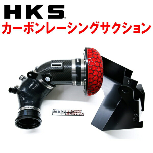 楽天市場】HKS カーボンレーシングサクション Φ200-100/Red GRスープラ
