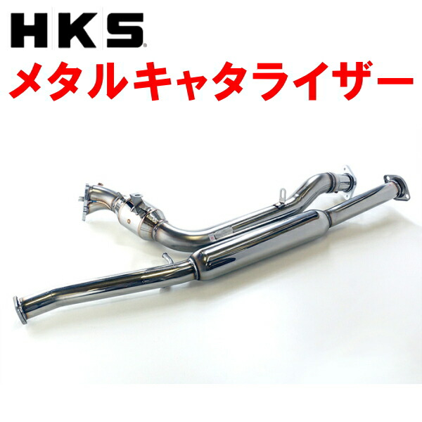 初回限定】 トラスト企画4号店HKS メタルキャタライザー フォレスター