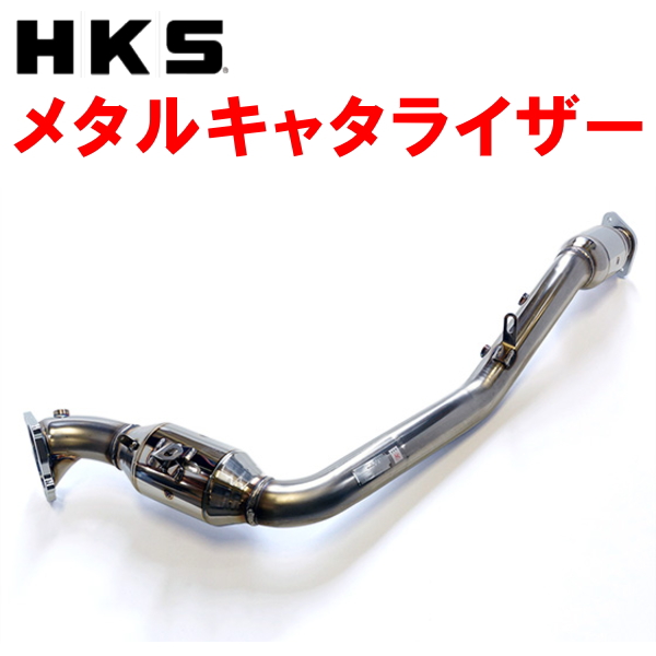 5％OFF】 HKSメタルキャタライザー スポーツ触媒CBA-BPHレガシィ